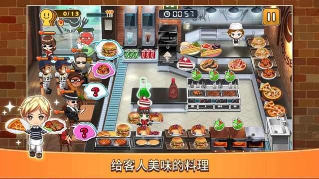 只是做饭