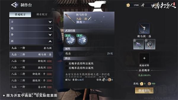 打奉打更人