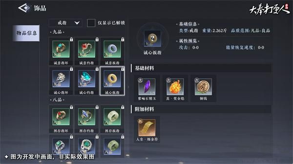 打奉打更人