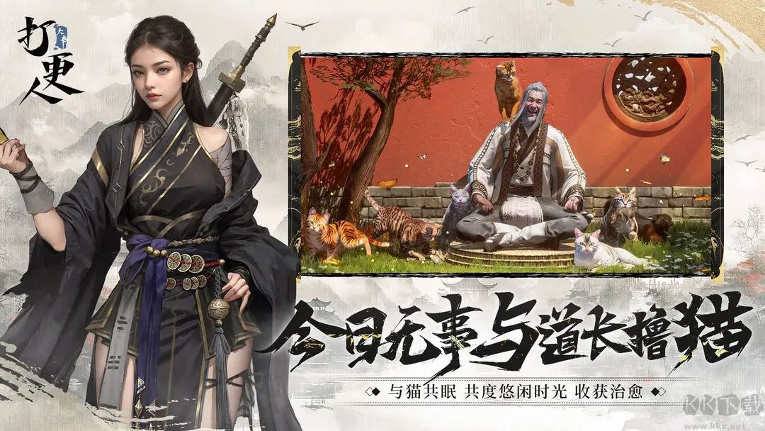 打奉打更人