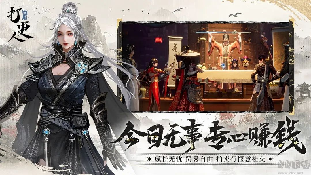 打奉打更人
