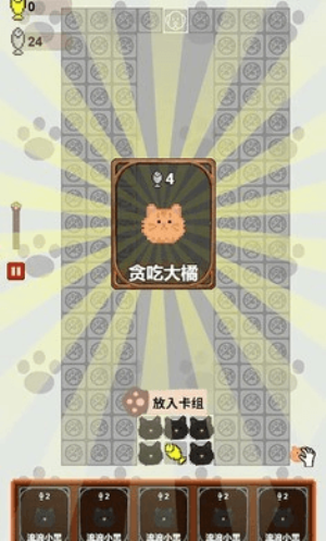 守护鱼干