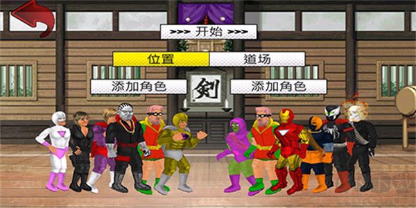 超级城市英雄卡