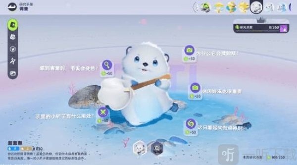 伊莫