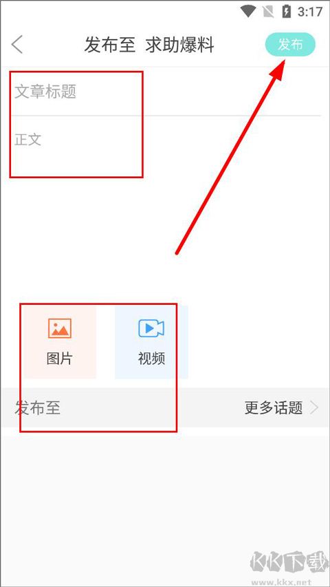扬州电视台扬帆