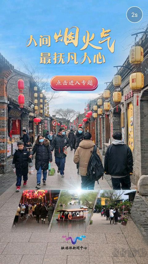 扬州电视台扬帆