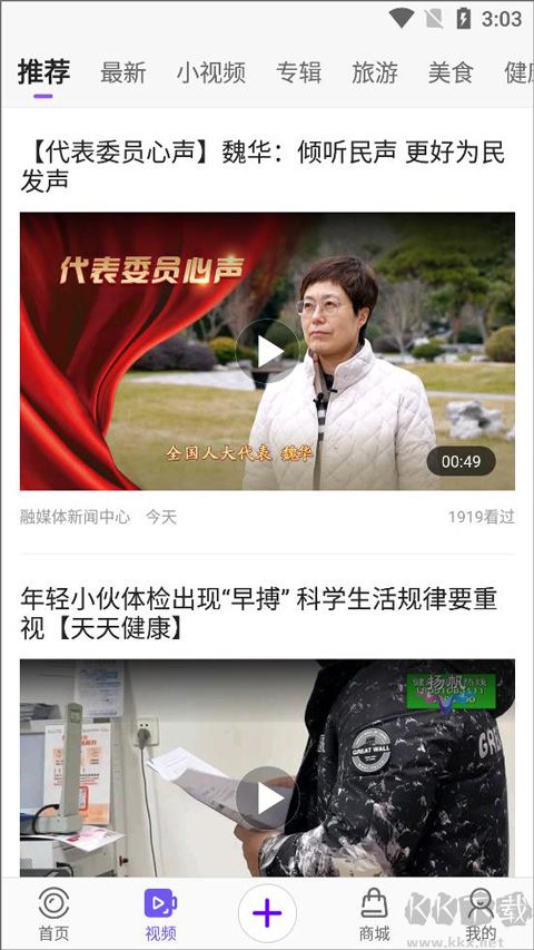 扬州电视台扬帆