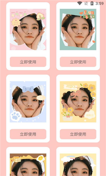 lysn官网版