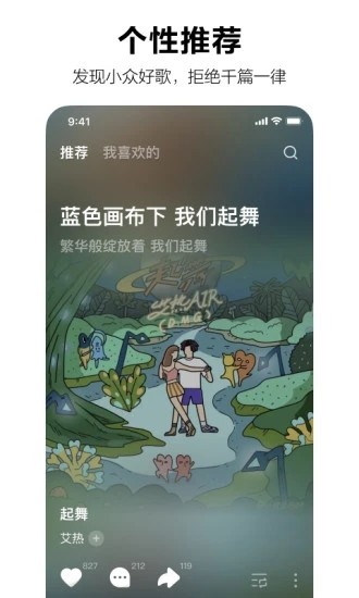 抖音音乐官网版下载