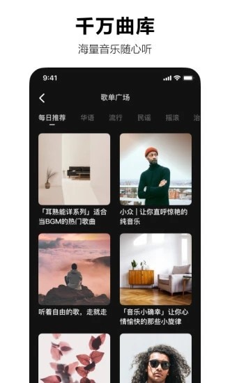 抖音音乐官网版下载