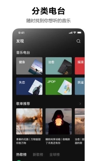 抖音音乐官网版下载