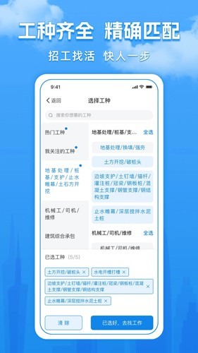 工友慧