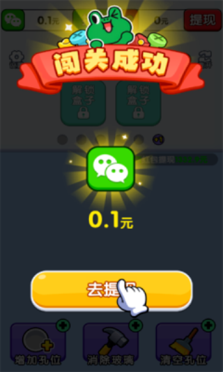 螺丝敲敲敲