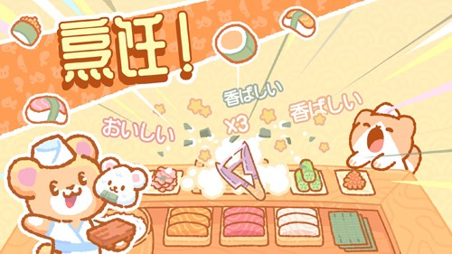 Kuma Sushi Bar
