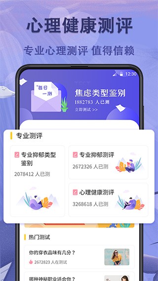 抑郁症