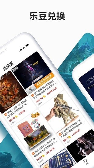 寻宝网交易