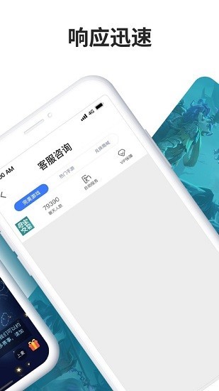 寻宝网交易