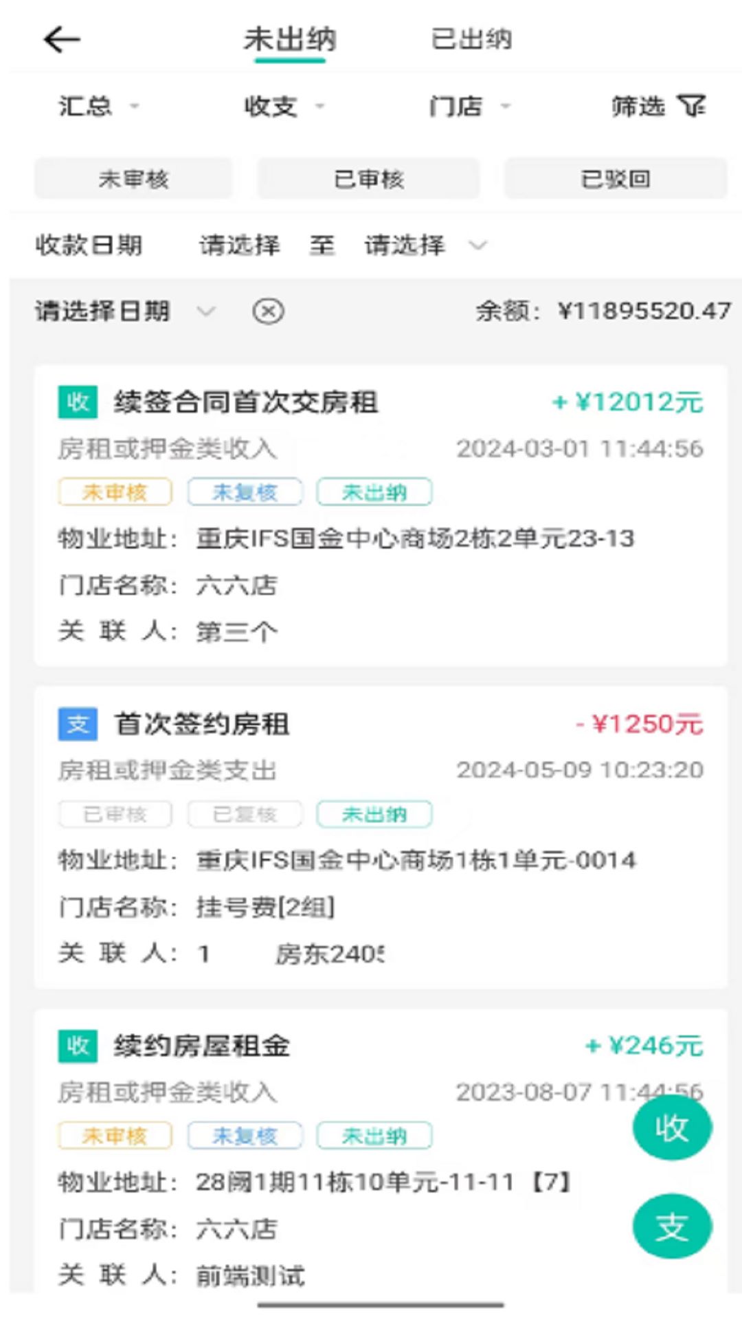 匠心寓