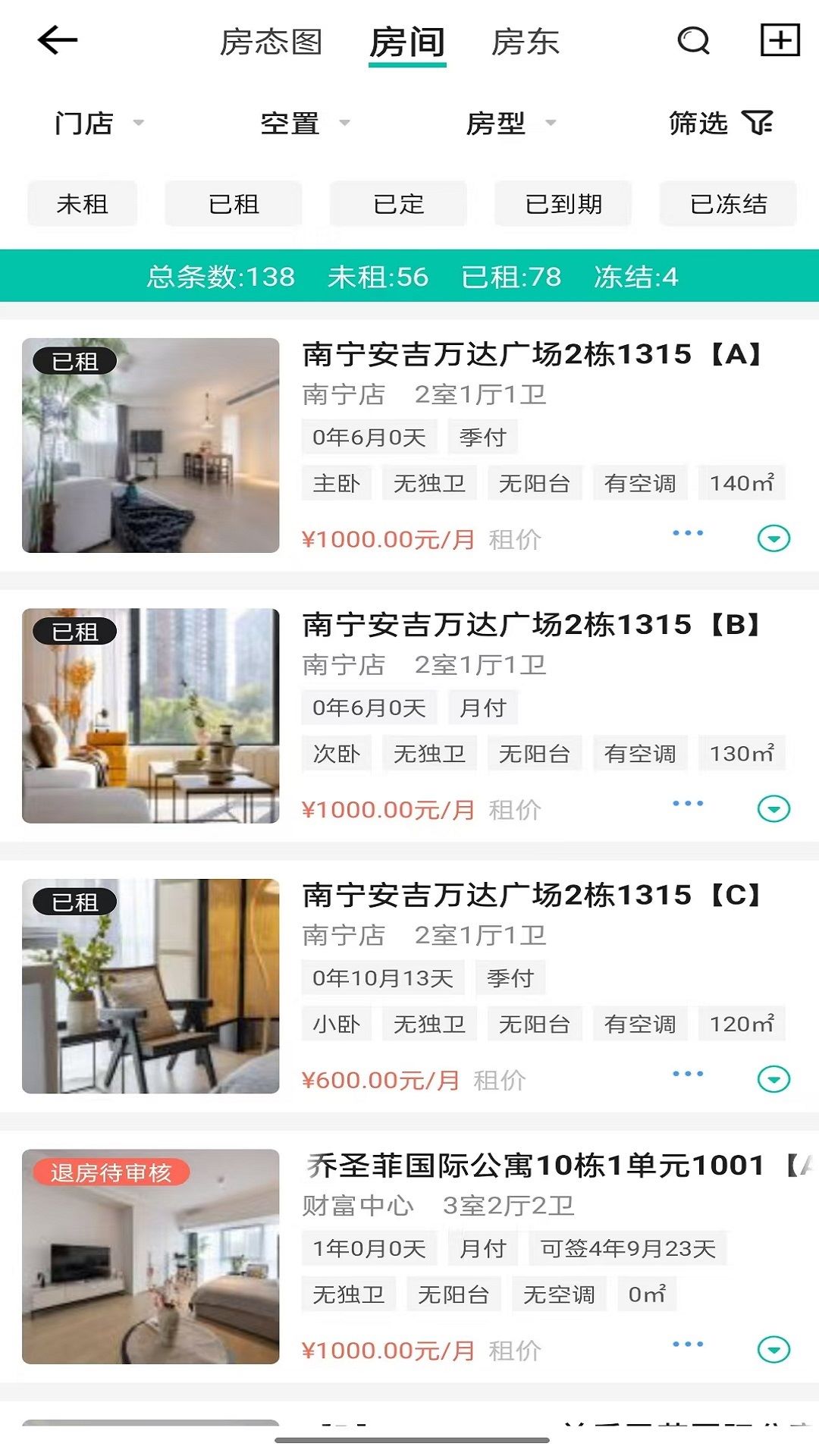 匠心寓