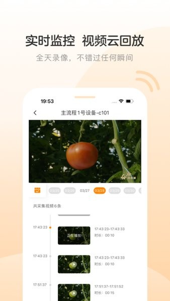 智能巡检机器人