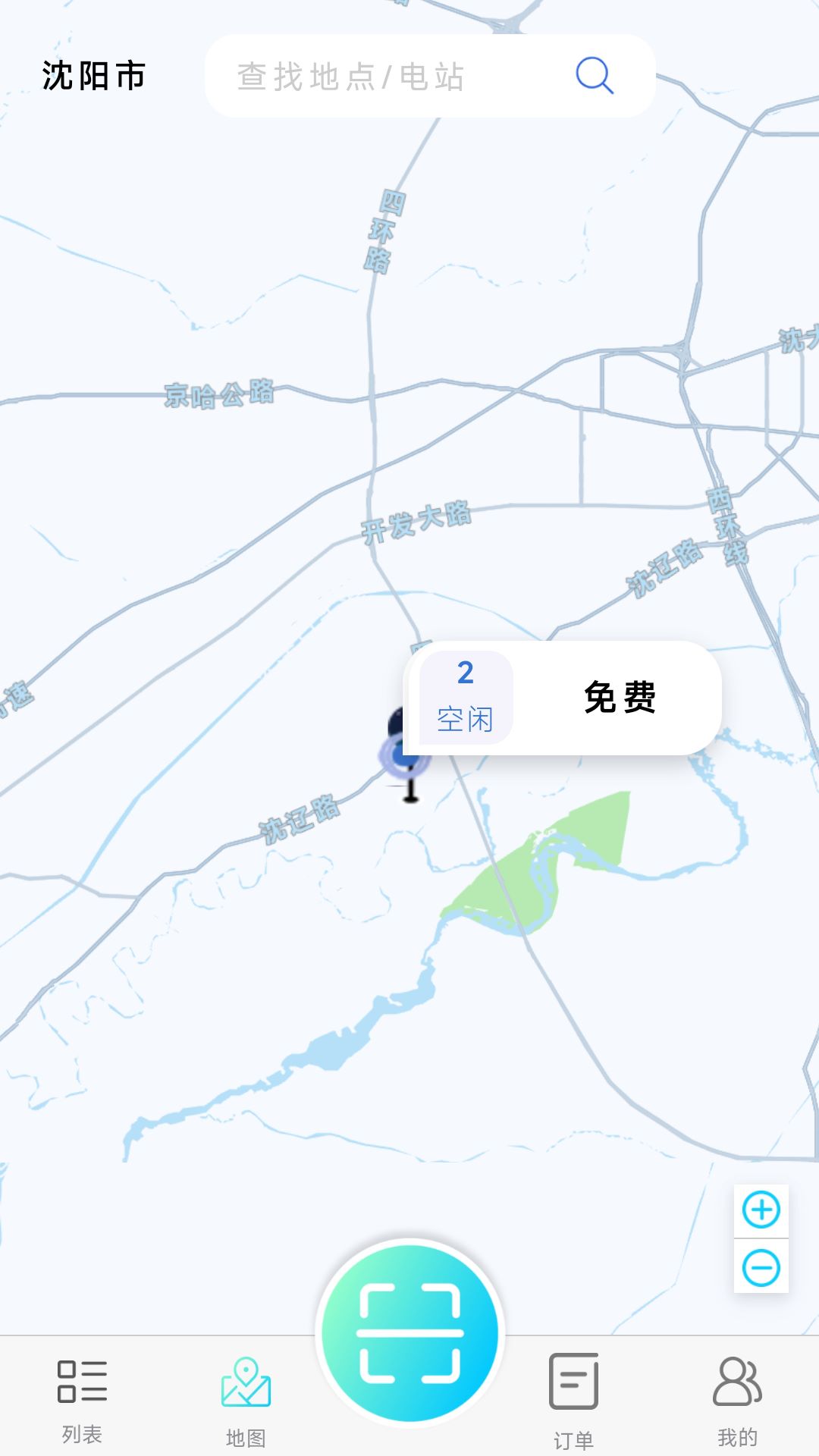 汇创惠充充电桩
