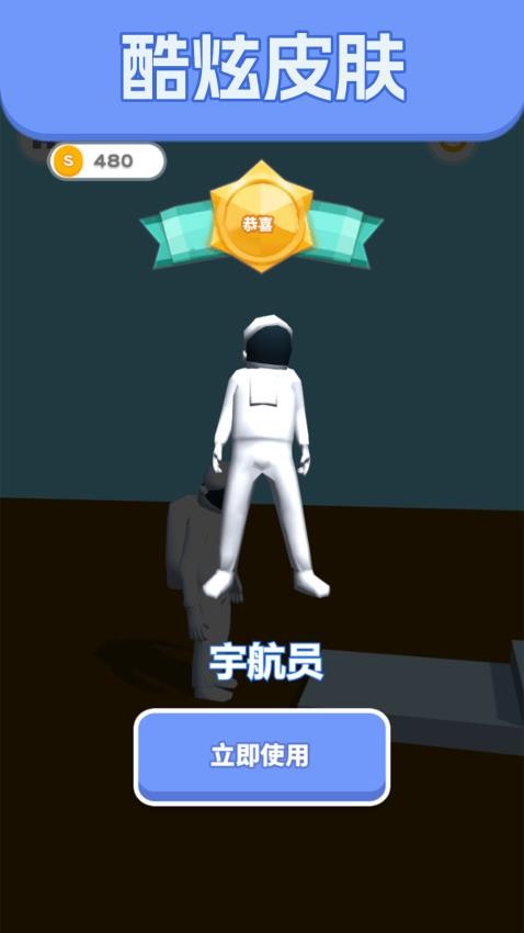 进来秀操作