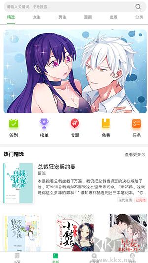 书丛网
