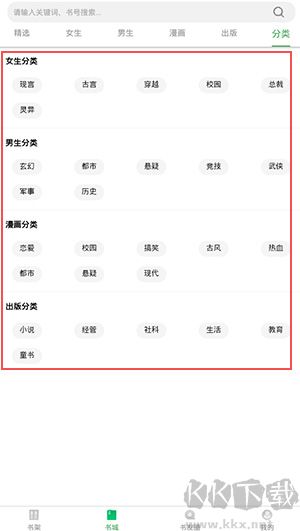 书丛网