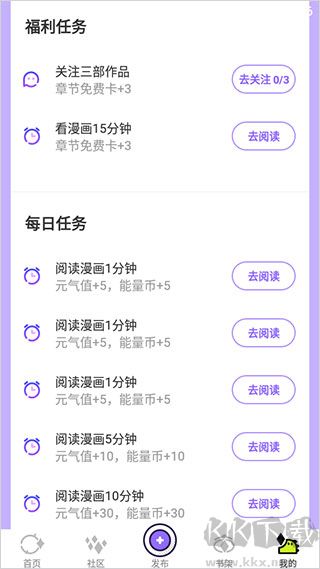 爱奇艺动漫