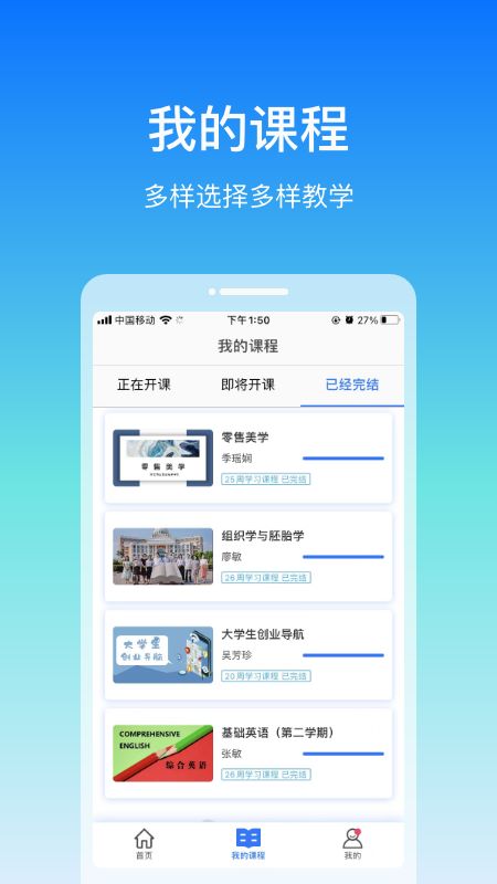 在浙学