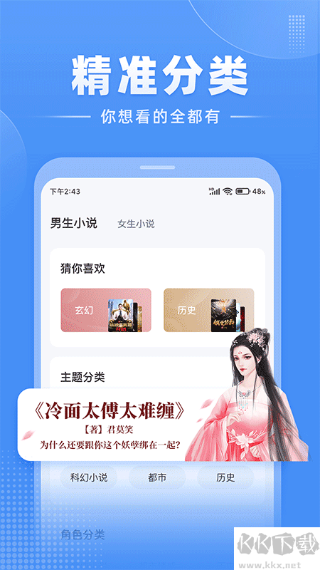 必阅