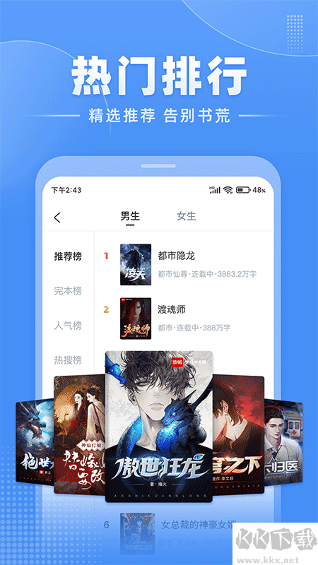 必阅