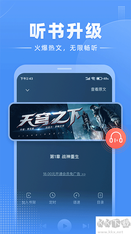 必阅