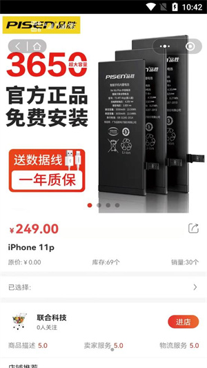 悦客购app手机最新版