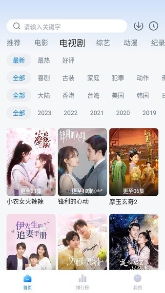 爱其意