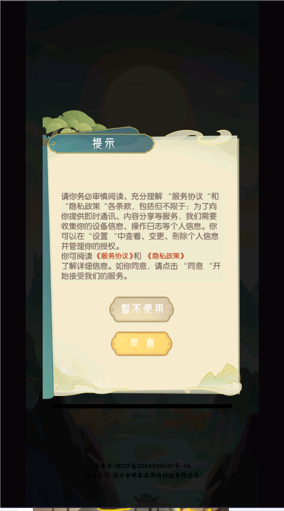 云上书苑