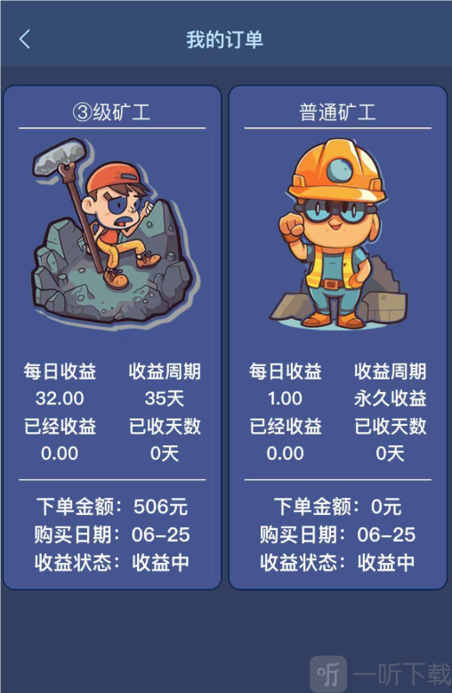 卓越矿场