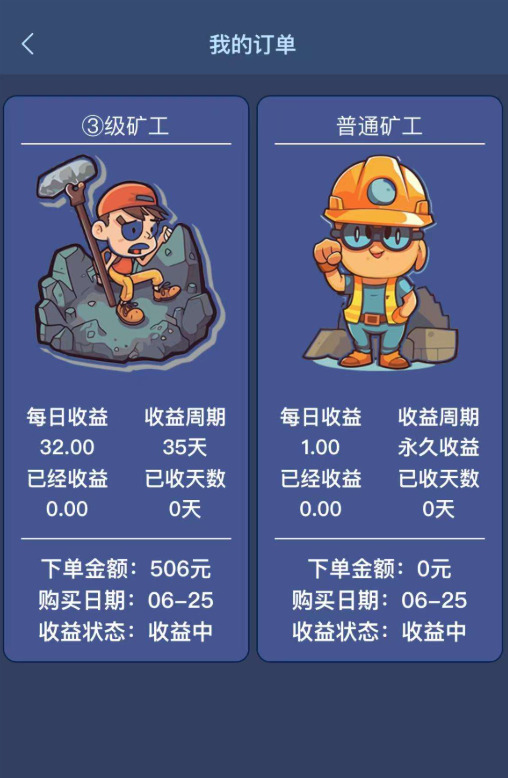 卓越矿场