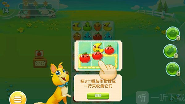 农场超级传奇