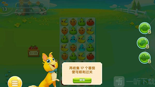 农场超级传奇