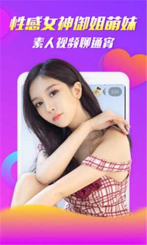 知音视频软件下载