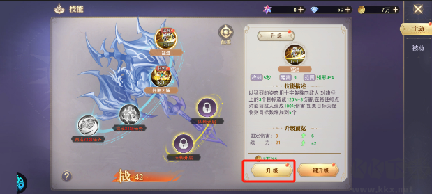 龙之战歌