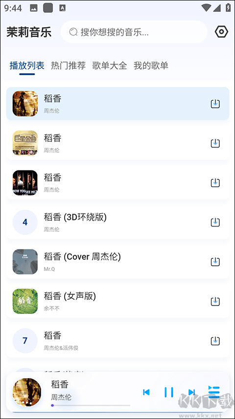 茉莉音乐