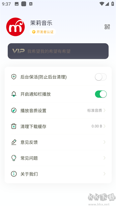 茉莉音乐
