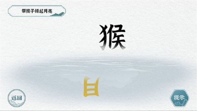 奇怪的冒险