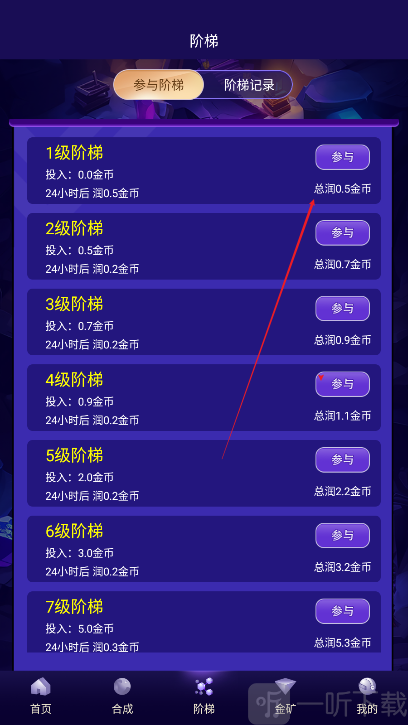 星潮小镇