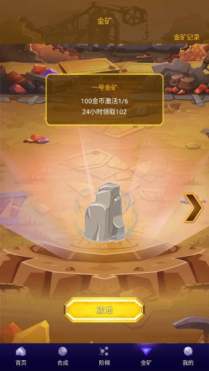 星潮小镇