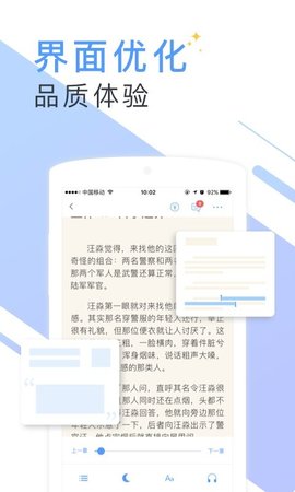 书香云集app下载安装免费