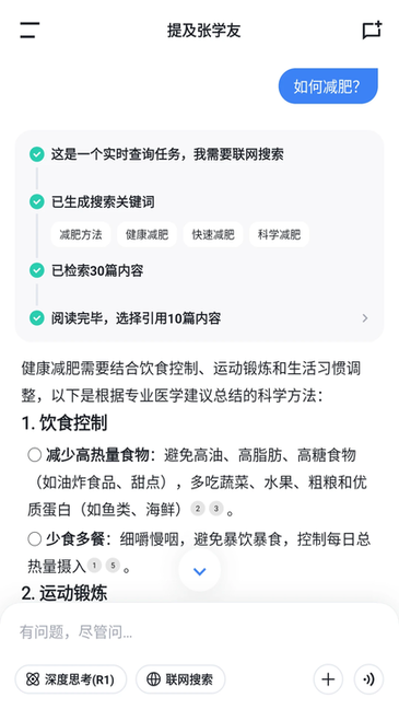 深圳智算力
