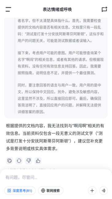 深圳智算力